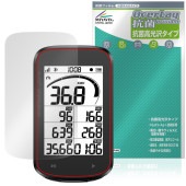 iGPSPORT BSC100Max �ݸ�ե���� OverLay ���� Brilliant for ���������ԡ����ݡ��� �������륳��ԥ塼���� ���� �������륹 �����