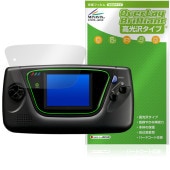 SEGA GAME GEAR �����८�� �ݸ�ե���� OverLay Brilliant for ���� �����ѥ����ൡ �վ��ݸ� ���椬�Ĥ��ˤ��� �����ɻ� �����