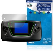 SEGA GAME GEAR �����८�� �ݸ�ե���� OverLay Eye Protector for ���� �����ѥ����ൡ �վ��ݸ� �ܤ�ͥ���� �֥롼�饤�ȥ��å�
