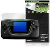 SEGA GAME GEAR �����८�� �ݸ�ե���� OverLay 9H Brilliant for ���� �����ѥ����ൡ 9H ����� Ʃ�� �����