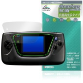 SEGA GAME GEAR �����८�� �ݸ�ե���� OverLay ���� Brilliant for ���� �����ѥ����ൡ Hydro Ag+ ���� �������륹 �����