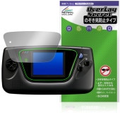 SEGA GAME GEAR �����८�� �ݸ�ե���� OverLay Secret for ���� �����ѥ����ൡ �վ��ݸ� �ץ饤�Х����ե��륿�� �������ɻ�