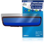MAXWIN 9.6����� �ǥ�����롼��ߥ顼 MDR-PRO2 MDR-PRO �ݸ�ե���� OverLay Eye Protector for �ޥå��������� �֥롼�饤�ȥ��å�