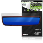 MAXWIN 9.6����� �ǥ�����롼��ߥ顼 MDR-PRO2 MDR-PRO �ݸ�ե���� OverLay 9H Brilliant for �ޥå��������� 9H ����� Ʃ�� �����
