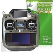 Futaba ���� ������ T26SZ PRO T26SZ ���å��ѥͥ�LCD������ �ݸ�ե���� OverLay Brilliant for �ե��� �ץ��� ���椬�Ĥ��ˤ��� �����