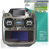 Futaba ���� ������ T26SZ PRO T26SZ ���å��ѥͥ�LCD������ �ݸ�ե���� OverLay ���� Brilliant for �ե��� �ץ��� �������륹 �����