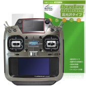 Futaba ���� ������ T26SZ PRO T26SZ ����LCD������ �ݸ�ե���� OverLay Brilliant for �ե��� �ץ��� ���椬�Ĥ��ˤ��� �����