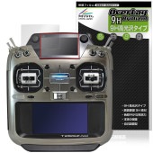 Futaba ���� ������ T26SZ PRO T26SZ ����LCD������ �ݸ�ե���� OverLay 9H Brilliant for �ե��� �ץ��� 9H ����� Ʃ�� �����