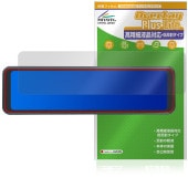 MAXWIN 10.88����� �ǥ�����롼��ߥ顼 MDR-A003 �ݸ�ե���� OverLay Plus Lite for �ޥå��������� �����ٱվ��б� ��������쥢