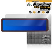 MAXWIN 10.88����� �ǥ�����롼��ߥ顼 MDR-A003 �ݸ�ե���� OverLay Plus Premium for �ޥå��������� ��������쥢��Ʃ�� �����ɻ�