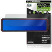 MAXWIN 10.88����� �ǥ�����롼��ߥ顼 MDR-A003 �ݸ�ե���� OverLay 9H Brilliant for �ޥå��������� 9H ����� Ʃ�� �����