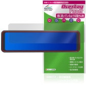 MAXWIN 10.88����� �ǥ�����롼��ߥ顼 MDR-A003 �ݸ�ե���� OverLay Paper for �ޥå��������� ��̣���� ��Τ褦����������