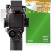 DJI RS 5 �ݸ�ե���� OverLay Plus for �ǥ����������� ��̳�ѷ��̥����ӥ饤���� �վ��ݸ� ��������쥢 ȿ���ɻ� ����� �����ɻ�