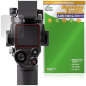 DJI RS 5 �ݸ�ե���� OverLay Plus Lite for �ǥ����������� ��̳�ѷ��̥����ӥ饤���� �����ٱվ��б� ��������쥢 ȿ���ɻ� �����ɻ�