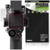DJI RS 5 �ݸ�ե���� OverLay 9H Brilliant for �ǥ����������� ��̳�ѷ��̥����ӥ饤���� 9H ����� Ʃ�� �����
