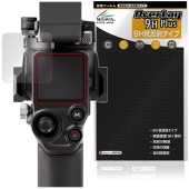 DJI RS 5 �ݸ�ե���� OverLay 9H Plus for �ǥ����������� ��̳�ѷ��̥����ӥ饤���� 9H ����� ��������쥢 ȿ���ɻ�