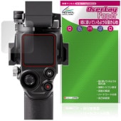 DJI RS 5 �ݸ�ե���� OverLay Paper for �ǥ����������� ��̳�ѷ��̥����ӥ饤���� ��̣���� ��Τ褦����������