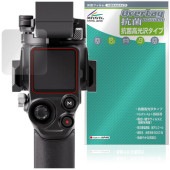 DJI RS 5 �ݸ�ե���� OverLay ���� Brilliant for �ǥ����������� ��̳�ѷ��̥����ӥ饤���� Hydro Ag+ ���� �������륹 �����