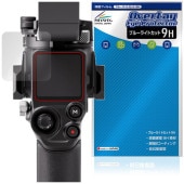 DJI RS 5 �ݸ�ե���� OverLay Eye Protector 9H for �ǥ����������� ��̳�ѷ��̥����ӥ饤���� �վ��ݸ� 9H ����� �֥롼�饤�ȥ��å�