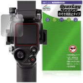 DJI RS 5 �ݸ�ե���� OverLay Secret for �ǥ����������� ��̳�ѷ��̥����ӥ饤���� �վ��ݸ� �ץ饤�Х����ե��륿�� �������ɻ�