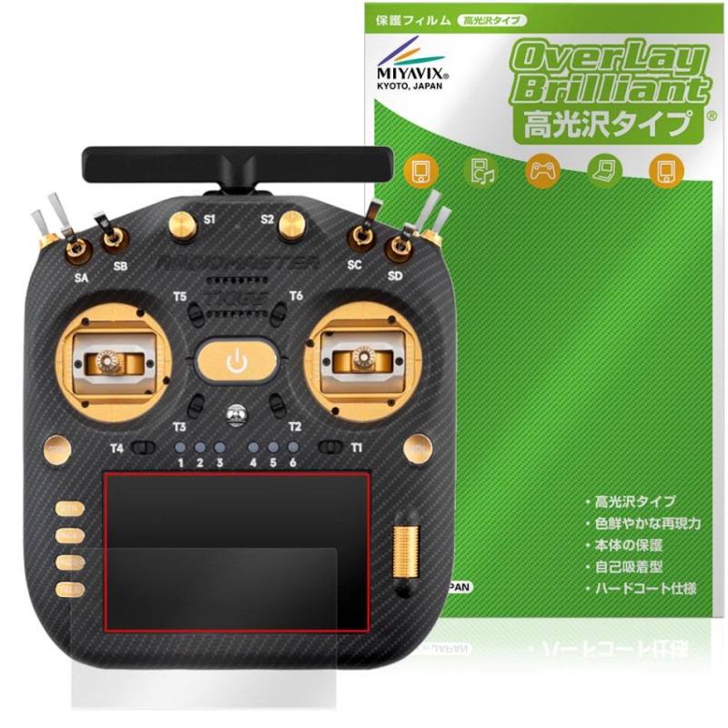 RadioMaster TX16S MK3 MAX / MK3 �ݸ�ե���� OverLay Brilliant for ̵������ȥ����顼 �վ��ݸ� ���椬�Ĥ��ˤ��� �����ɻ� �����
