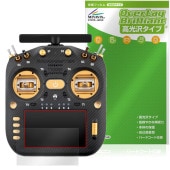 RadioMaster TX16S MK3 MAX / MK3 �ݸ�ե���� OverLay Brilliant for ̵������ȥ����顼 �վ��ݸ� ���椬�Ĥ��ˤ��� �����ɻ� �����