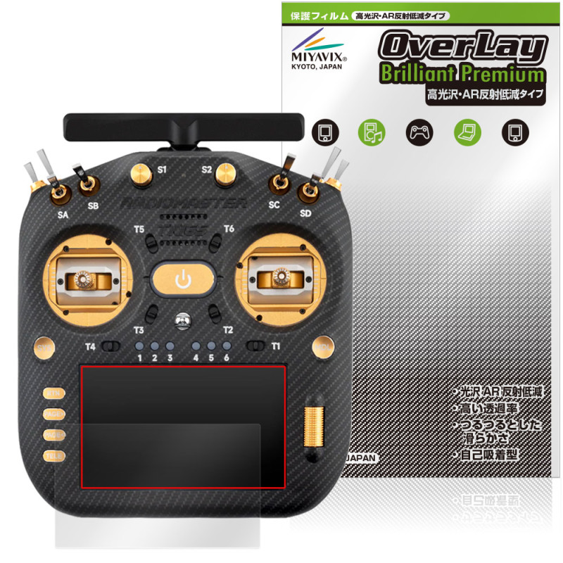 RadioMaster TX16S MK3 MAX / MK3 �ݸ�ե���� OverLay Brilliant Premium for ̵������ȥ����顼 �վ��ݸ� ����� AR ȿ���㸺