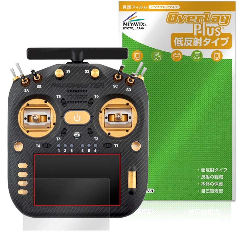 RadioMaster TX16S MK3 MAX / MK3 保護フィルム OverLay Plus for 無線