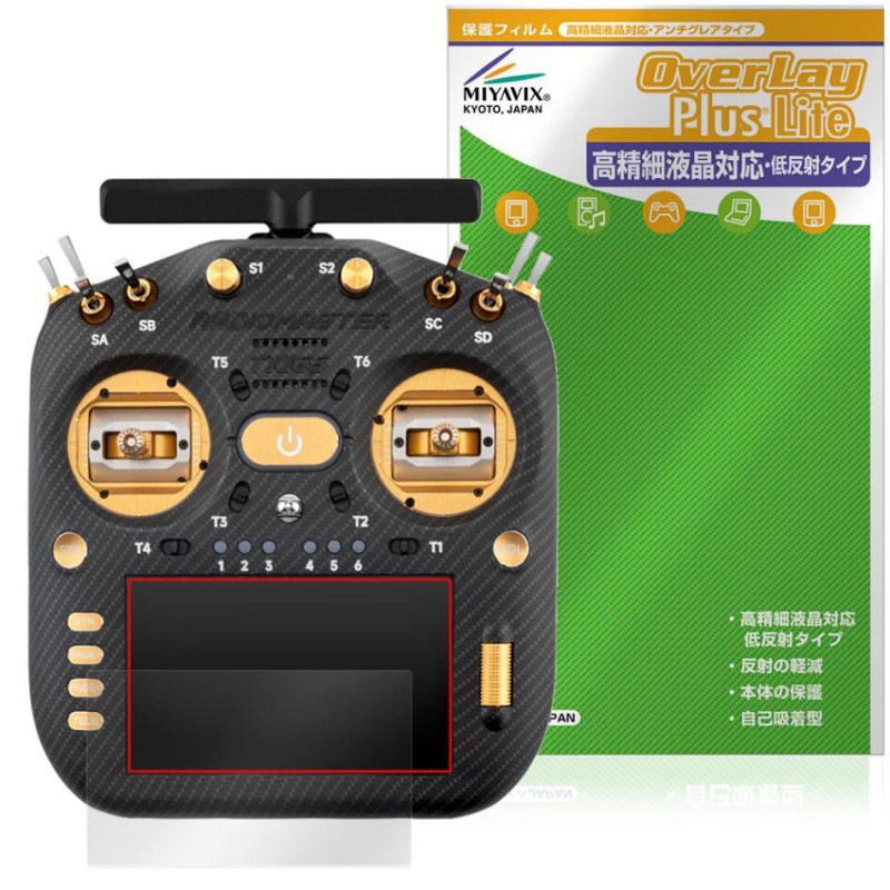 RadioMaster TX16S MK3 MAX / MK3 �ݸ�ե���� OverLay Plus Lite for ̵������ȥ����顼 �����ٱվ��б� ��������쥢 ����� �����ɻ�