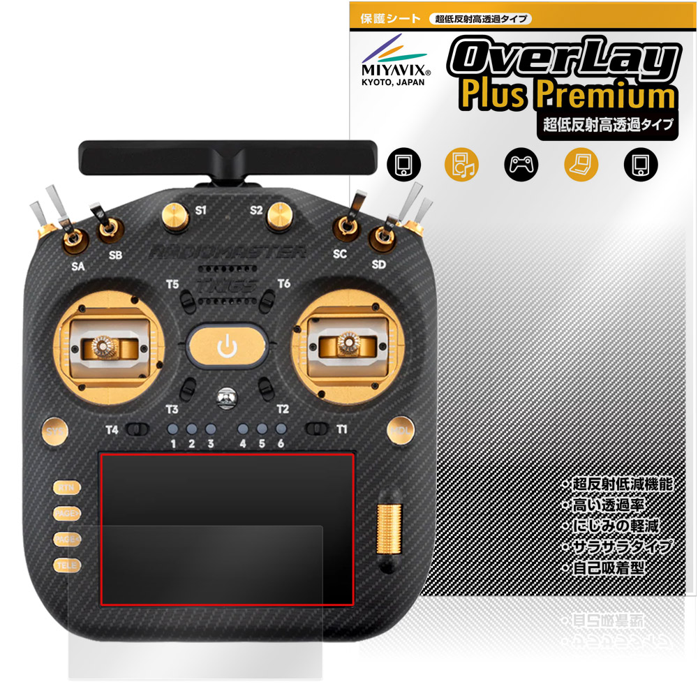 RadioMaster TX16S MK3 MAX / MK3 保護フィルム OverLay Plus Premium