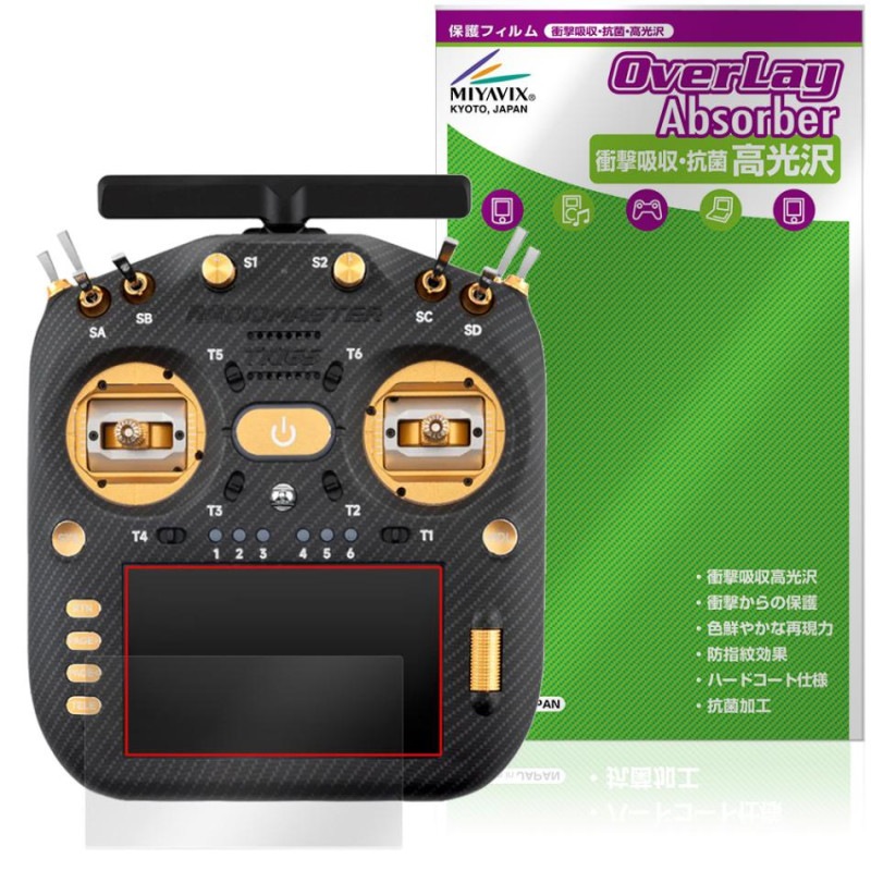 RadioMaster TX16S MK3 MAX / MK3 �ݸ�ե���� OverLay Absorber ����� for ̵������ȥ����顼 �׷�ۼ� ����� �ϡ��ɥ����� ����