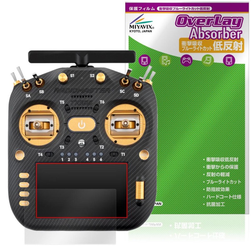 RadioMaster TX16S MK3 MAX / MK3 �ݸ�ե���� OverLay Absorber ��ȿ�� for ̵������ȥ����顼 �׷�ۼ� ȿ���ɻ� �֥롼�饤�ȥ��å�