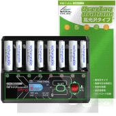 HITEC AA/AAA Charger X8 Advanced EX Pro �ݸ�ե���� OverLay Brilliant for �ϥ��ƥå� ���Ŵ� �վ��ݸ� ���椬�Ĥ��ˤ��� �����