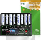 HITEC AA/AAA Charger X8 Advanced EX Pro �ݸ�ե���� OverLay Plus for �ϥ��ƥå� ���Ŵ� �վ��ݸ� ��������쥢 ȿ���ɻ� �����ɻ�