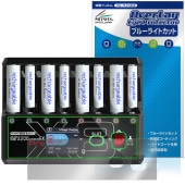 HITEC AA/AAA Charger X8 Advanced EX Pro �ݸ�ե���� OverLay Eye Protector for �ϥ��ƥå� ���Ŵ� �վ��ݸ� �֥롼�饤�ȥ��å�