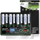 HITEC AA/AAA Charger X8 Advanced EX Pro �ݸ�ե���� OverLay 9H Brilliant for �ϥ��ƥå� ���Ŵ� 9H ����� Ʃ�� �����