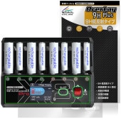 HITEC AA/AAA Charger X8 Advanced EX Pro �ݸ�ե���� OverLay 9H Plus for �ϥ��ƥå� ���Ŵ� 9H ����� ��������쥢 ȿ���ɻ�