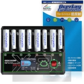 HITEC AA/AAA Charger X8 Advanced EX Pro �ݸ�ե���� OverLay Eye Protector ��ȿ�� for �ϥ��ƥå� ���Ŵ� �֥롼�饤�ȥ��å�