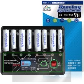 HITEC AA/AAA Charger X8 Advanced EX Pro �ݸ�ե���� OverLay Eye Protector 9H for �ϥ��ƥå� ���Ŵ� ����� �֥롼�饤�ȥ��å�
