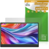 JAPANNEXT 17.3����� JN-MD-IPS173U �ݸ�ե���� OverLay Plus for ����ѥ�ͥ����� �վ��ݸ� ��������쥢 ȿ���ɻ� ����� �����ɻ�