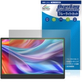 JAPANNEXT 17.3����� JN-MD-IPS173U �ݸ�ե���� OverLay Eye Protector for ����ѥ�ͥ����� �վ��ݸ� �ܤ�ͥ���� �֥롼�饤�ȥ��å�