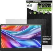 JAPANNEXT 17.3����� JN-MD-IPS173U �ݸ�ե���� OverLay 9H Brilliant for ����ѥ�ͥ����� 9H ����� Ʃ�� �����