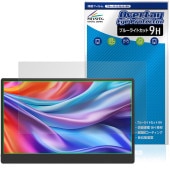 JAPANNEXT 17.3����� JN-MD-IPS173U �ݸ�ե���� OverLay Eye Protector 9H for ����ѥ�ͥ����� �վ��ݸ� ����� �֥롼�饤�ȥ��å�
