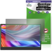 JAPANNEXT 17.3����� JN-MD-IPS173U �ݸ�ե���� OverLay Secret for ����ѥ�ͥ����� �վ��ݸ� �ץ饤�Х����ե��륿�� �������ɻ�