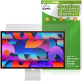 Apple 27����� Studio Display XDR Studio Display �ݸ�ե���� OverLay Brilliant for ���åץ� �ǥ����ץ쥤 �վ��ݸ� �����ɻ߹����