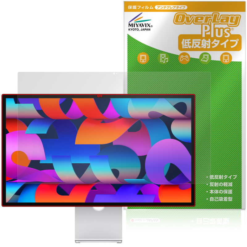 Apple 27����� Studio Display XDR Studio Display �ݸ�ե���� OverLay Plus for ���åץ� �ǥ����ץ쥤 �վ��ݸ� ��������쥢 ��ȿ��