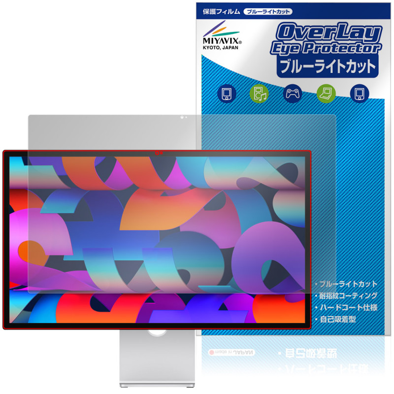 Apple 27����� Studio Display XDR Studio Display �ݸ�ե���� OverLay Eye Protector for ���åץ� �ǥ����ץ쥤 �֥롼�饤�ȥ��å�