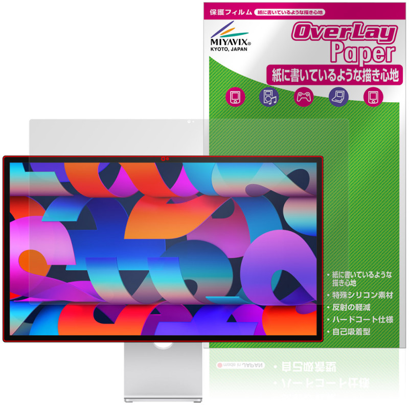 Apple 27����� Studio Display XDR Studio Display �ݸ�ե���� OverLay Paper for ���åץ� �ǥ����ץ쥤 ��̣ ��Τ褦����������