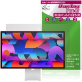 Apple 27����� Studio Display XDR Studio Display �ݸ�ե���� OverLay Paper for ���åץ� �ǥ����ץ쥤 ��̣ ��Τ褦����������