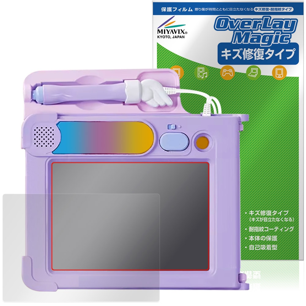 印材 予約商品：4月25日頃出荷開始予定】よみかきレッスン！マジカルボード
